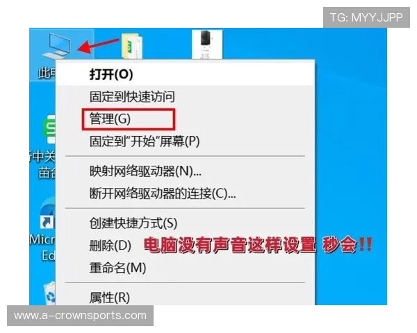 玩游戏时没有声音怎么办？七个解决方法让你轻松恢复游戏音效