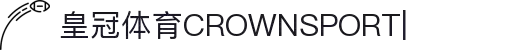 皇冠体育官网-网页版登录入口|Crown Sports